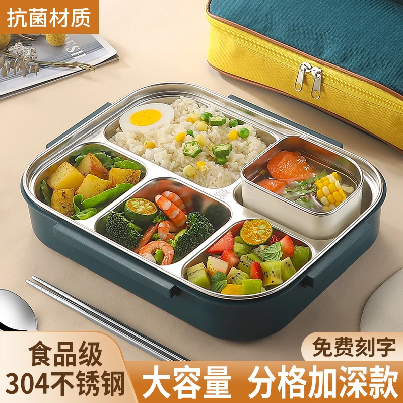 304不锈钢保温饭盒上班族加深大容量学生上学小学生专用分格餐盒