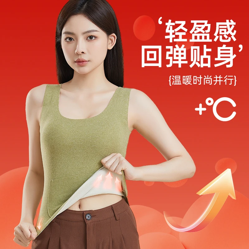 可可年华秋冬保暖背心双兜口袋发热无痕加厚德绒打底女士上衣防寒