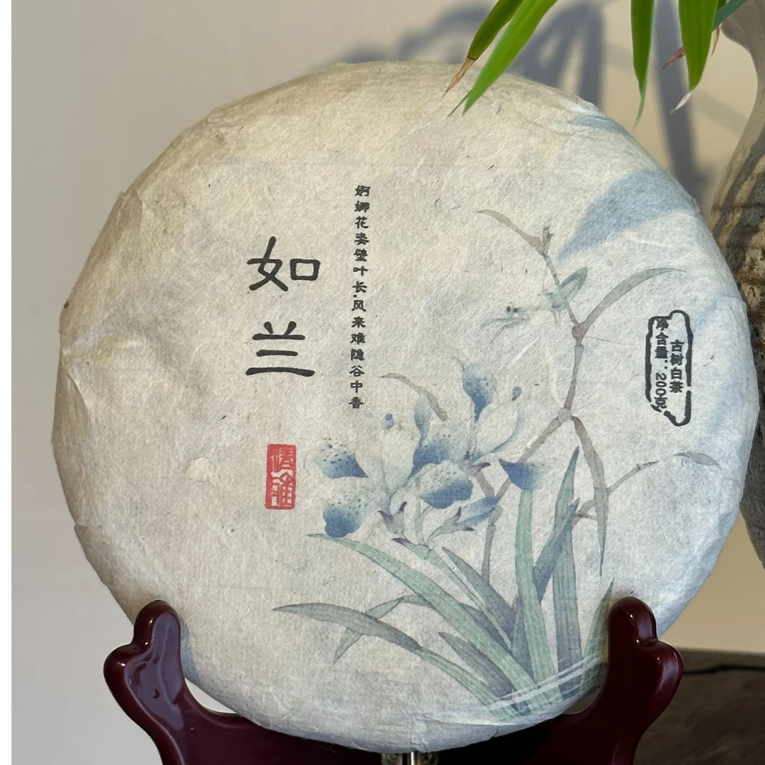 2023年如兰200克云南白茶饼