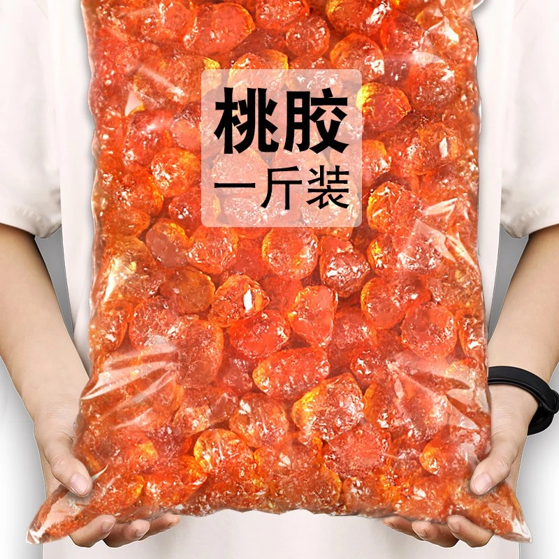 桃胶500g 正宗天然正品皂角米雪燕炖煮即食用植物胶质云南