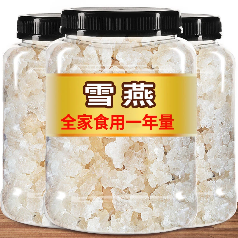 天然拉丝雪燕三宝自然桃胶干货皂角米银耳羹组合食用