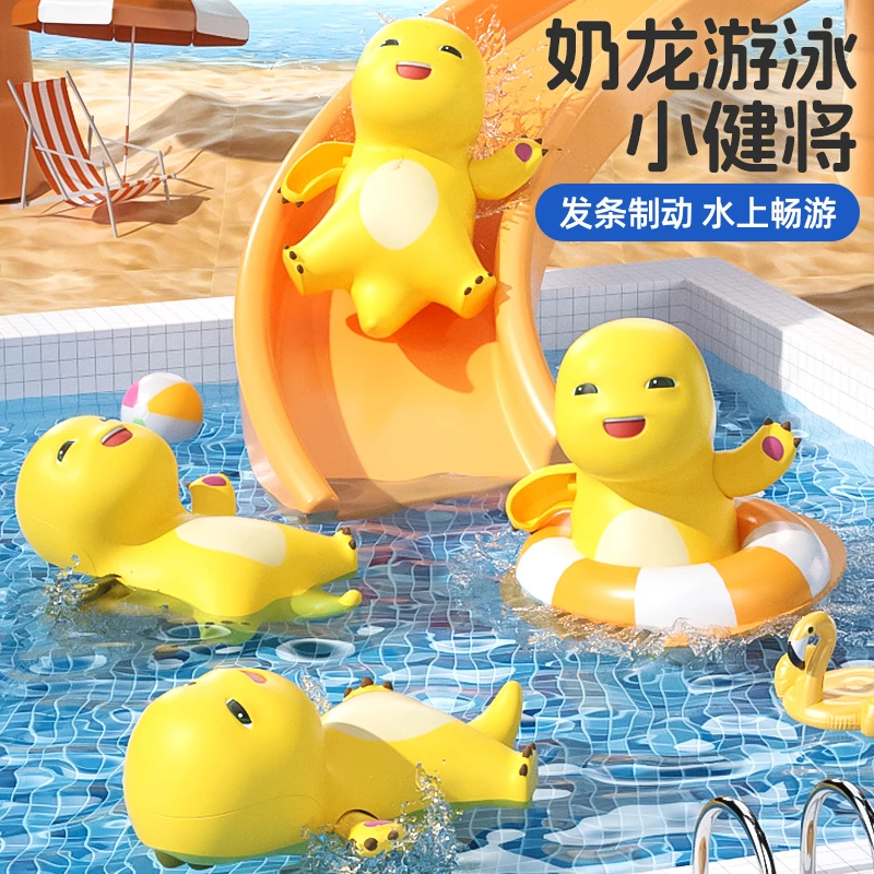发条小奶龙婴儿宝宝洗澡戏水玩具浴室儿童男女孩游泳玩水水上悬浮