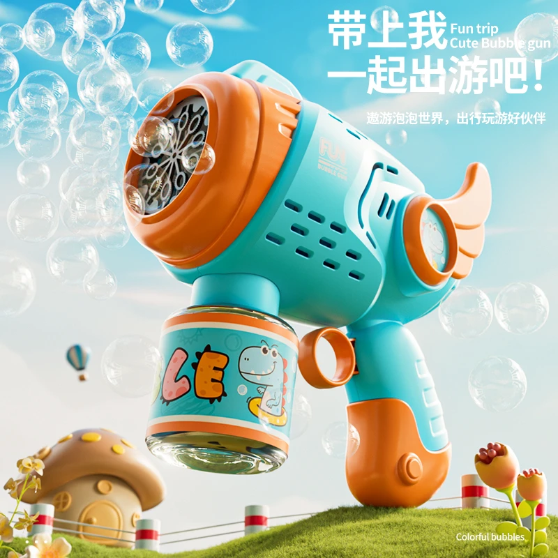 儿童吹泡泡枪2024新款婴幼儿无毒电动泡泡机玩具网红手持棒全自动