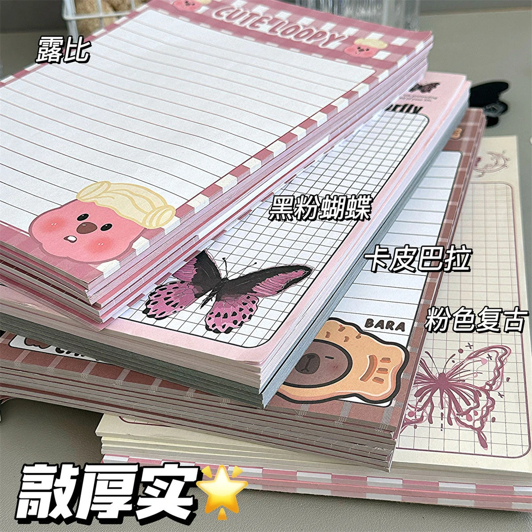 【直播间复制单】本子颜色对对碰【现场配货】B5拍纸本拍线本卡通系列