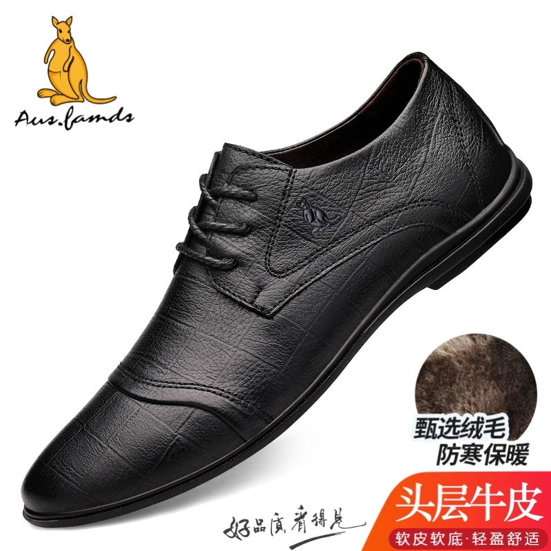澳洲名袋鼠男士皮鞋真皮商务正装高档休闲皮鞋软底冬季加绒保暖鞋