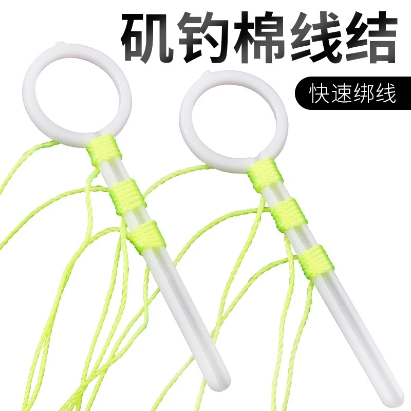 棉线结定位豆绳矶杆专用线矶钓滑漂棉布豆棉线止定位海钓钓鱼用品