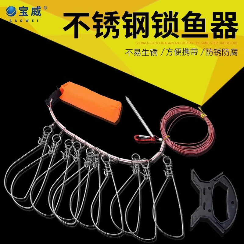 活鱼扣不锈钢 锁鱼器控鱼器锁鱼扣鱼锁便携式大号路亚活鱼扣