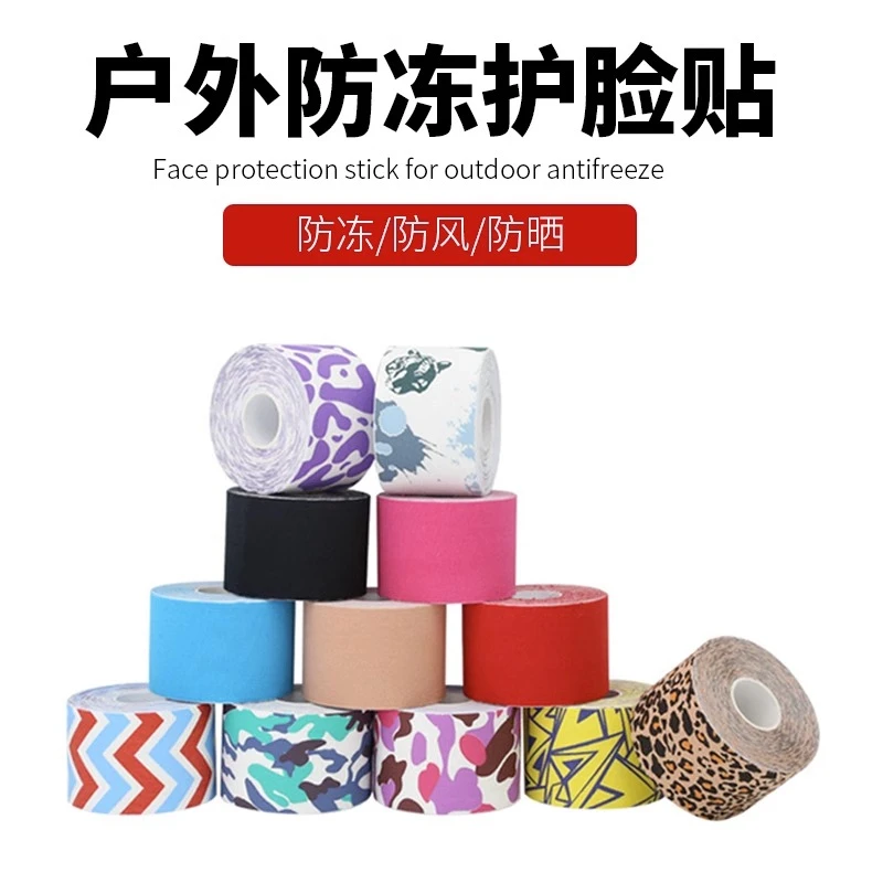 滑雪防冻贴防寒贴配饰脸贴胸贴防冻伤胶带防滑贴运动绑带肌肉贴