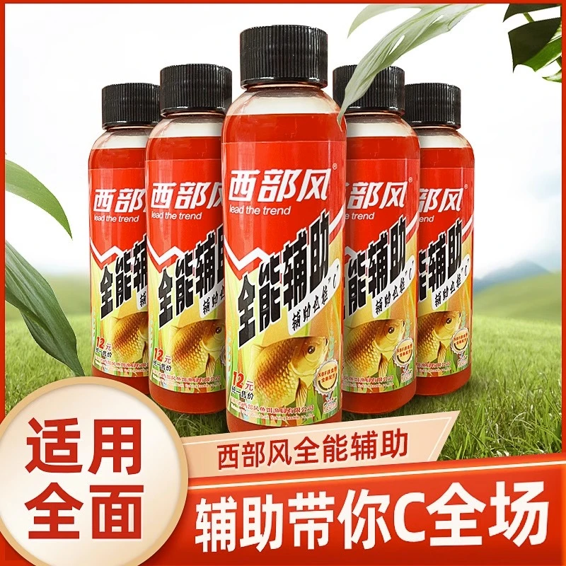 全能辅助饵料添加剂水剂窝料鲫鱼窝料钓鱼饵料野钓鱼料