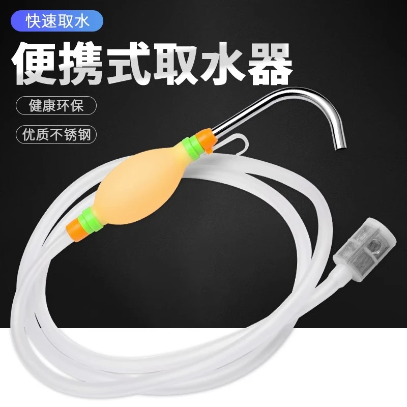 钓鱼取水器垂钓吸水器手动打水器渔护伴侣洗手拌饵自动抽水机神器