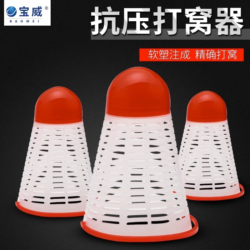 羽毛球型打窝器定点入水沉底钓鱼打窝笼投饵器大号中号垂钓用品