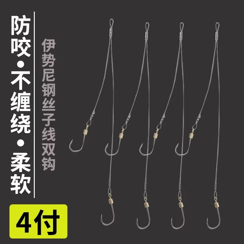 新品钢丝子线双钩钓鲳鱼伊势尼防咬线昌鱼鲈鱼钩红鲳成品线组鱼钩