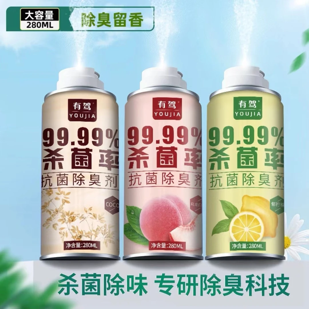 车内除异味空气清新剂自动净化喷雾汽车空调强力除臭香味持久清香