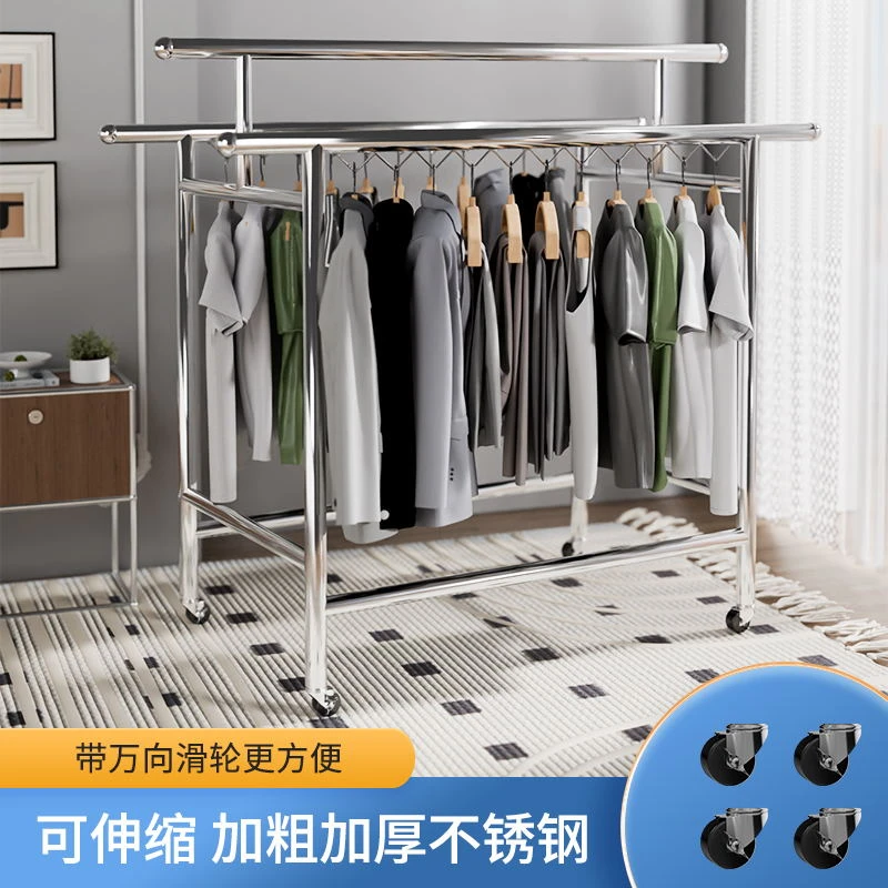 【加粗加厚】升级202不锈钢晾衣架松弛感伸缩调节晾衣服晒被子阳台