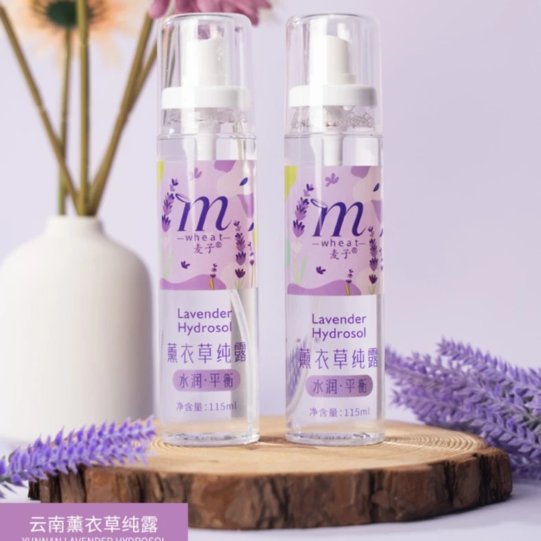 麦子薰衣草纯露补水水润保湿