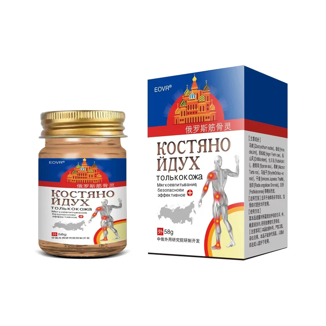 筋骨灵 舒缓涂抹外用肩颈疏通护理