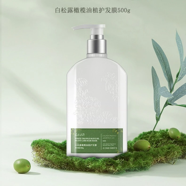 GAAR白松露橄榄油植护发膜修护 26年11月到期滋养