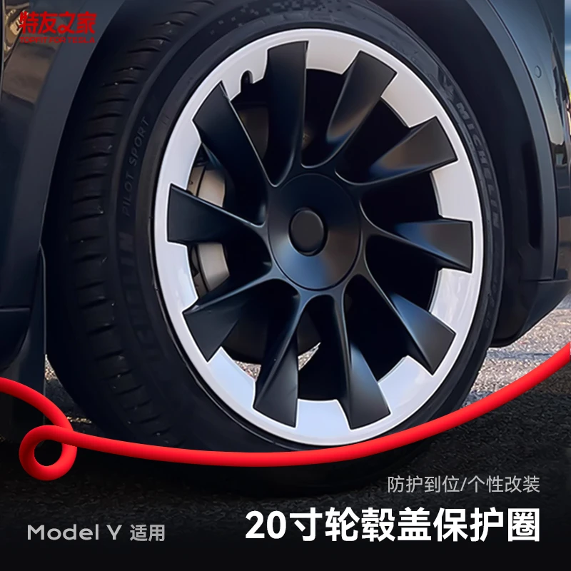适用于特斯拉焕新版MY20寸21寸轮毂圈特斯拉轮毂盖