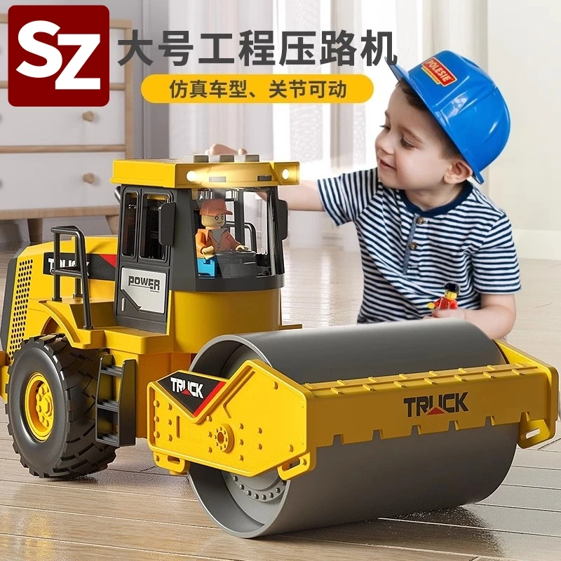 男孩惯性挖掘机工程车玩具套装推土机运输小汽车大号玩具车男孩