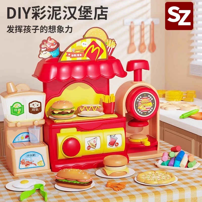 儿童DIY彩泥过家家趣味仿真汉堡厨房玩具3到6岁男女孩宝宝礼物