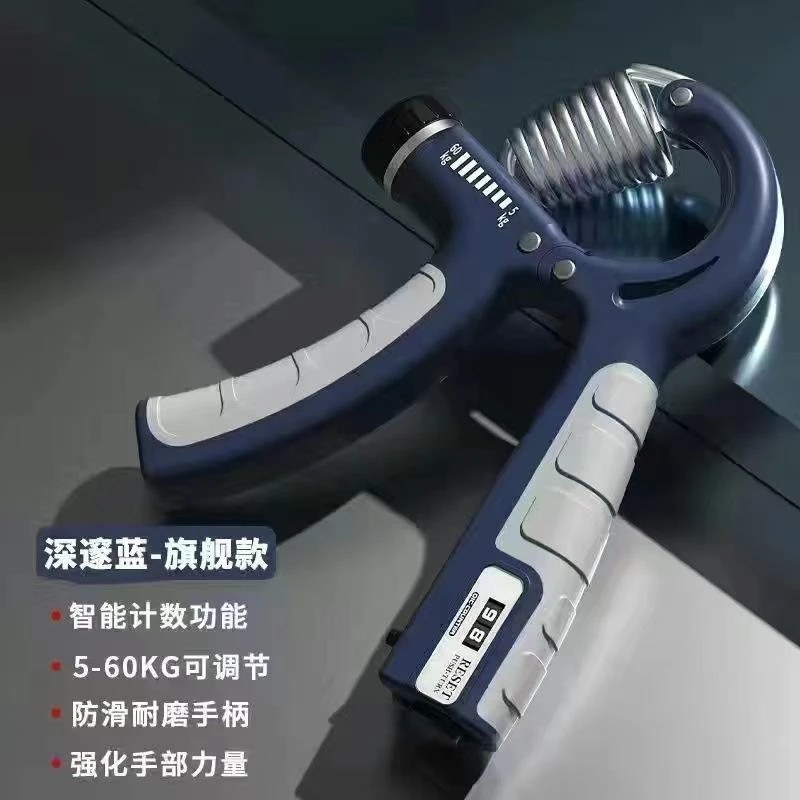 握力器可调节中学生练手臂力量神器成人练手2024款电子计数练手臂