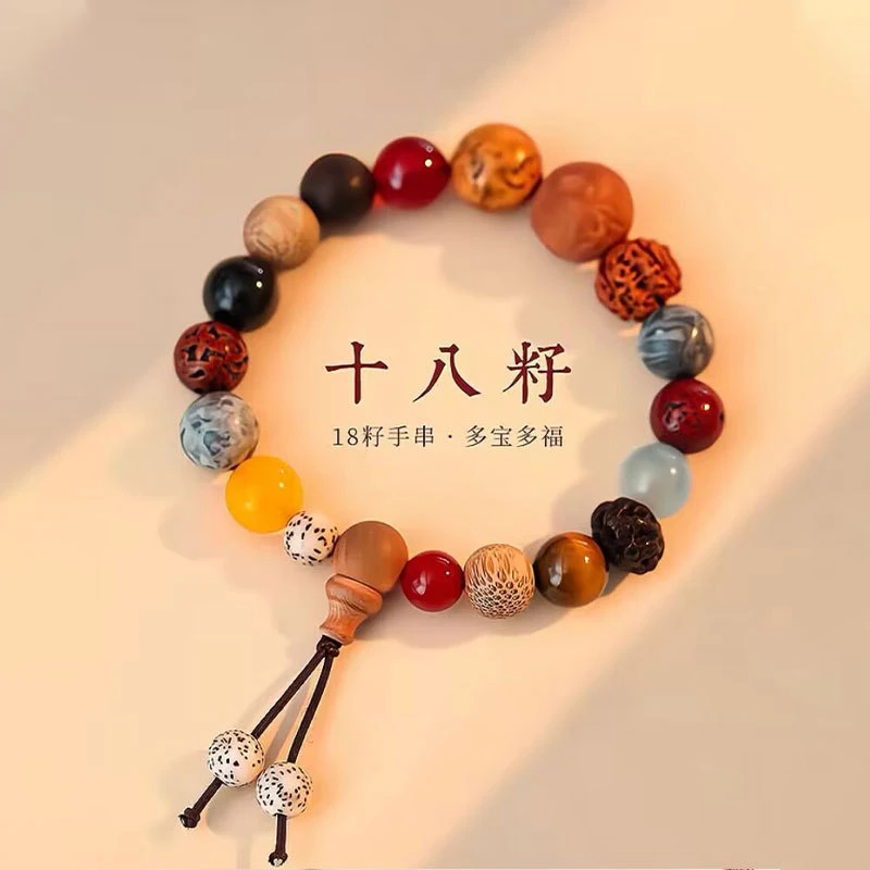 十八子多手串籽多福保真正品单圈手串送人送礼