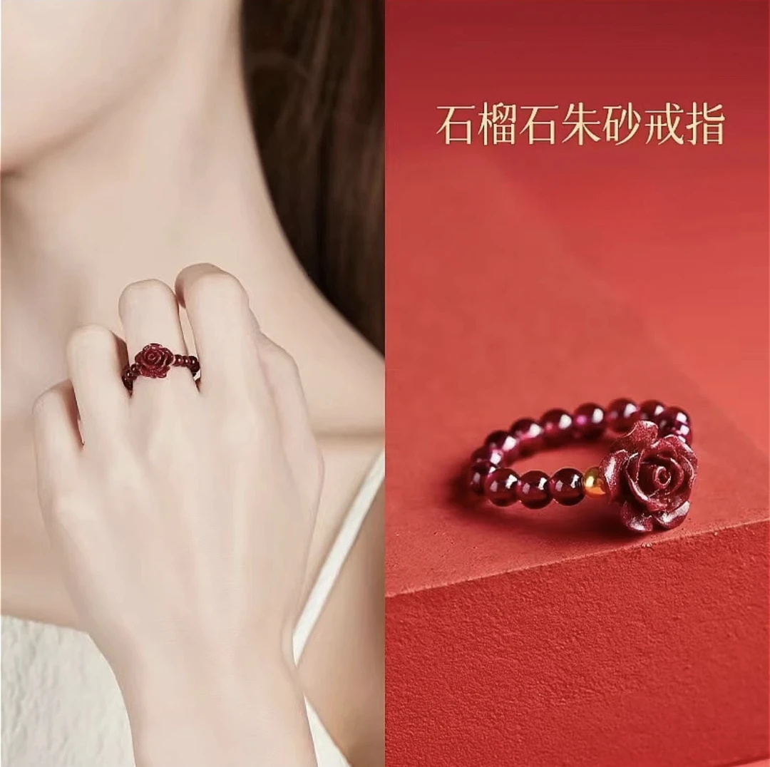 天然辰砂花开富贵 玫瑰花 石榴石轻奢小众女戒保真正品送人送礼