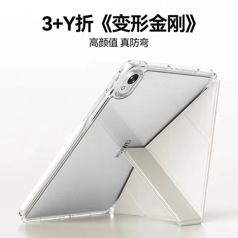 Y型苹果2025款ipad第11代A16保护套pro10代平9板8壳air7无4笔6槽5