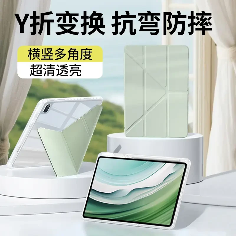 2025华为matepad11.5S平板壳air12小米7pro6保护套SE11