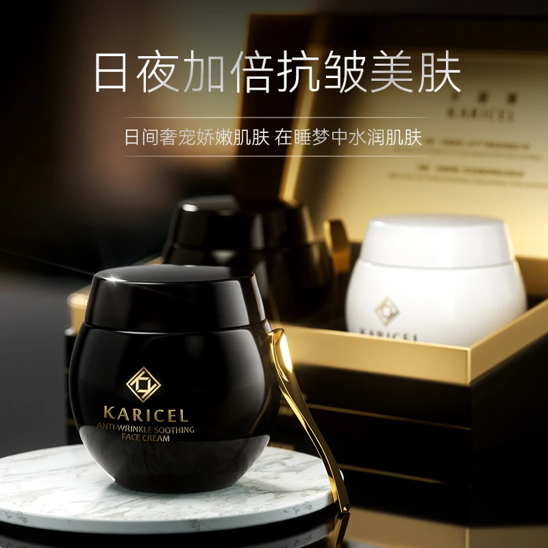 【悠雅老师专属】卡丽珊奢宠黑绷带玻色因面霜抗皱紧致嫩肤组合套装
