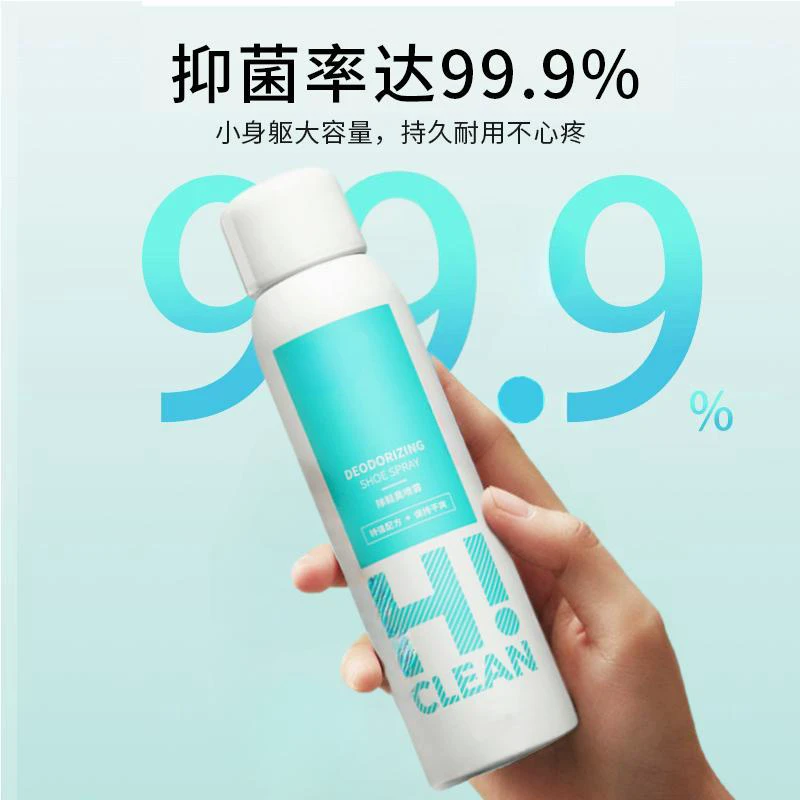 鞋子除菌除臭喷雾抑菌去异味留香持久鞋袜鞋柜除味剂官方正品推荐