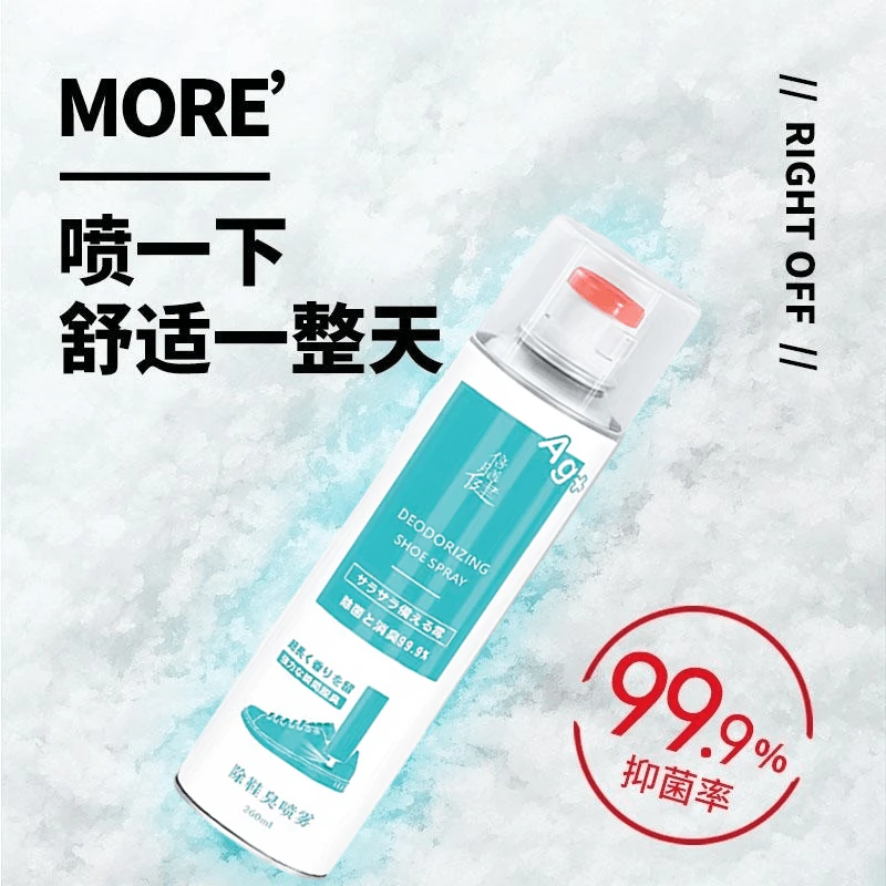 推荐小银离子鞋袜鞋臭祛味喷雾帅哥干爽留香消臭除菌留香清新