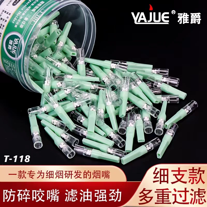细支专用烟嘴细烟专用烟嘴细烟通用一次性过滤嘴三重过滤抛弃型嘴