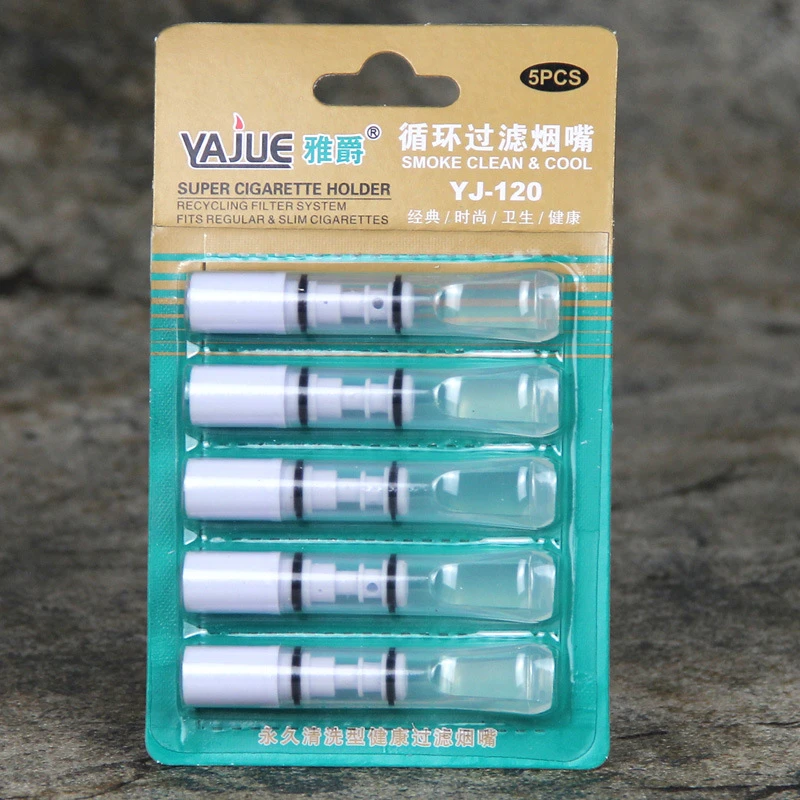 粗细两用烟嘴清洗循环使用烟嘴过滤嘴男士吸烟过滤烟嘴烟具