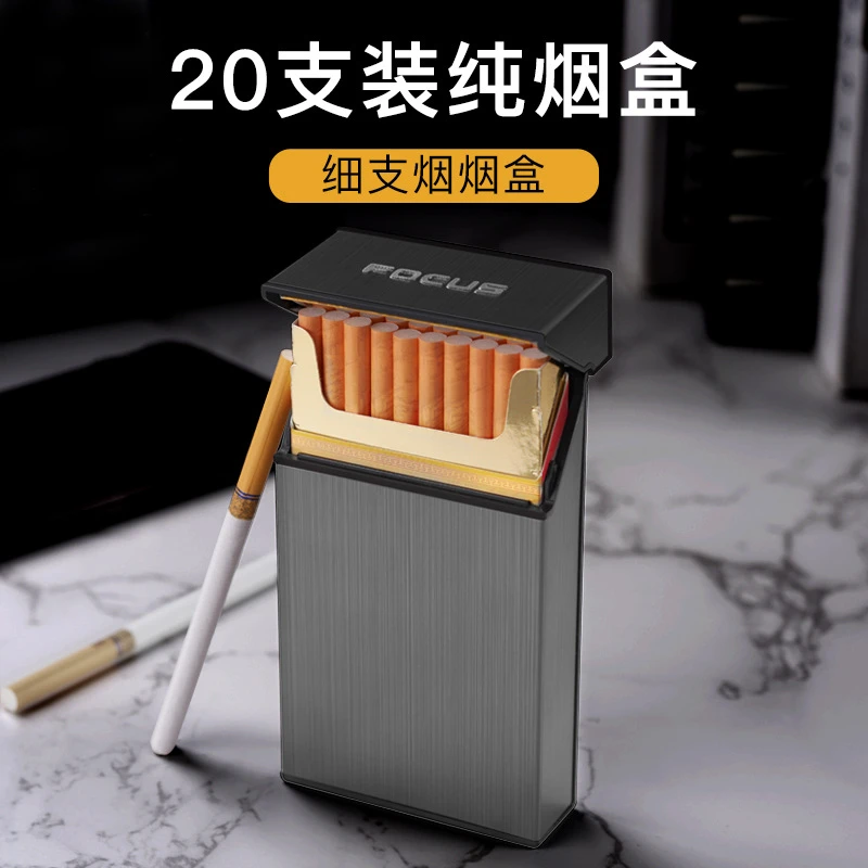 细支烟盒男士20支整包装铝合金翻盖细烟烟盒个性创意便携装烟盒子