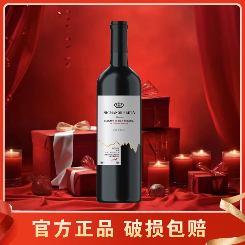 【主播补贴】皇冠签名布雷特干红750ml*1瓶无礼盒无赠品