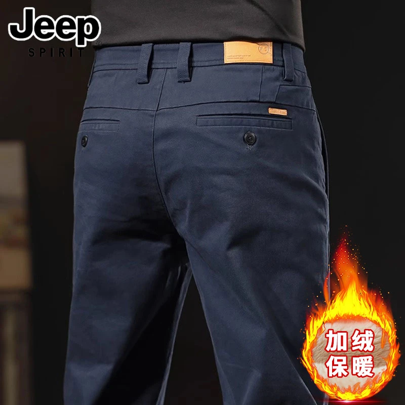 JEEPSPIRIT吉普男士秋冬季长裤直筒修身商务休闲百搭潮流休闲裤子