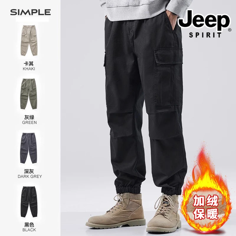 JEEPSPIRIT吉普男士秋冬休闲长裤时尚百搭保暖直筒帅气美式工装裤