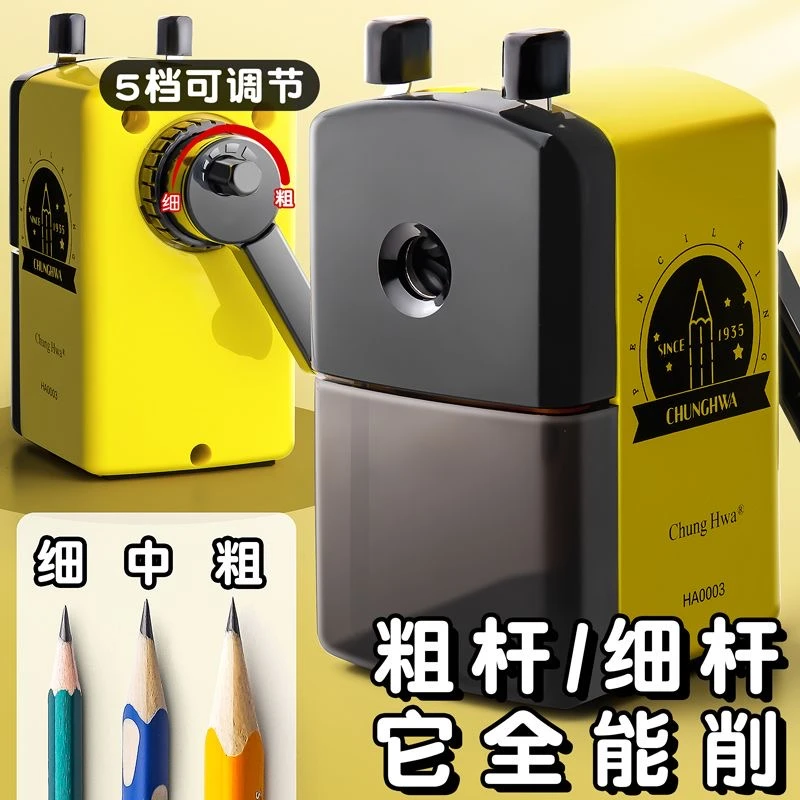 中华大口径手摇卷笔刀大三角铅笔削笔机粗杆铅笔专用削笔机HA0003