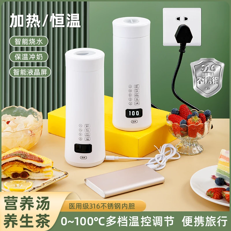 多功能恒温加热烧水杯便携式自动保温杯家用车载 USB保温电热水壶