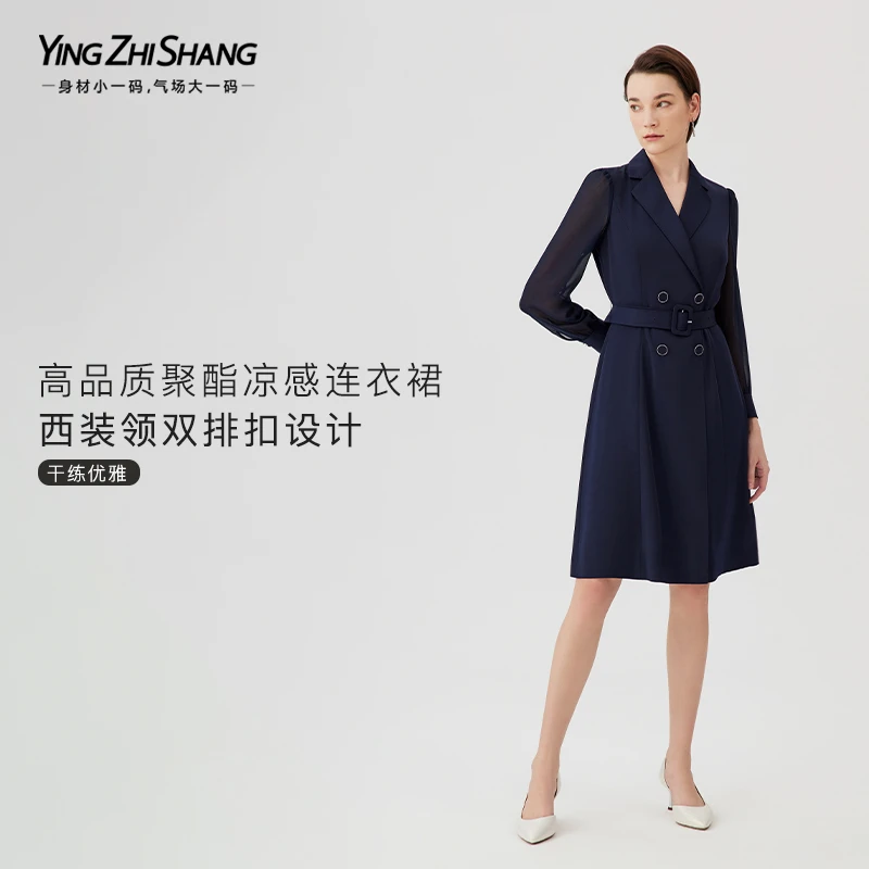 YZS赢智尚拼接连衣裙2024春新款气质裙干练优雅职场装ZF02635