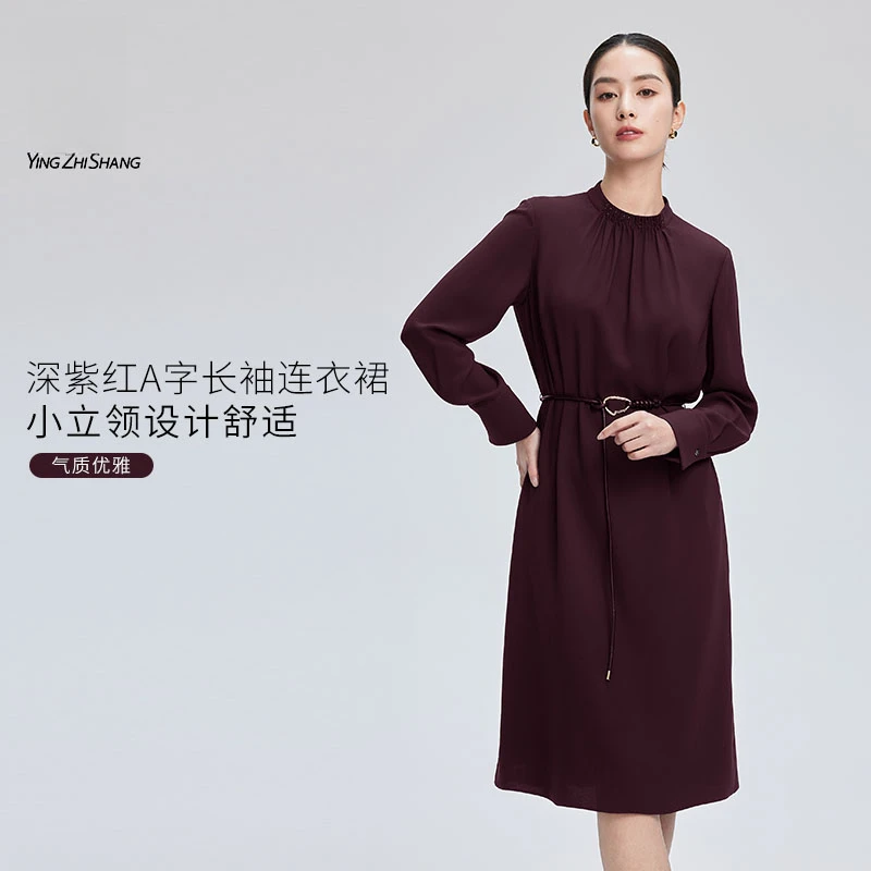 赢智尚安可拉红春新款气质女装连衣裙ZF02828