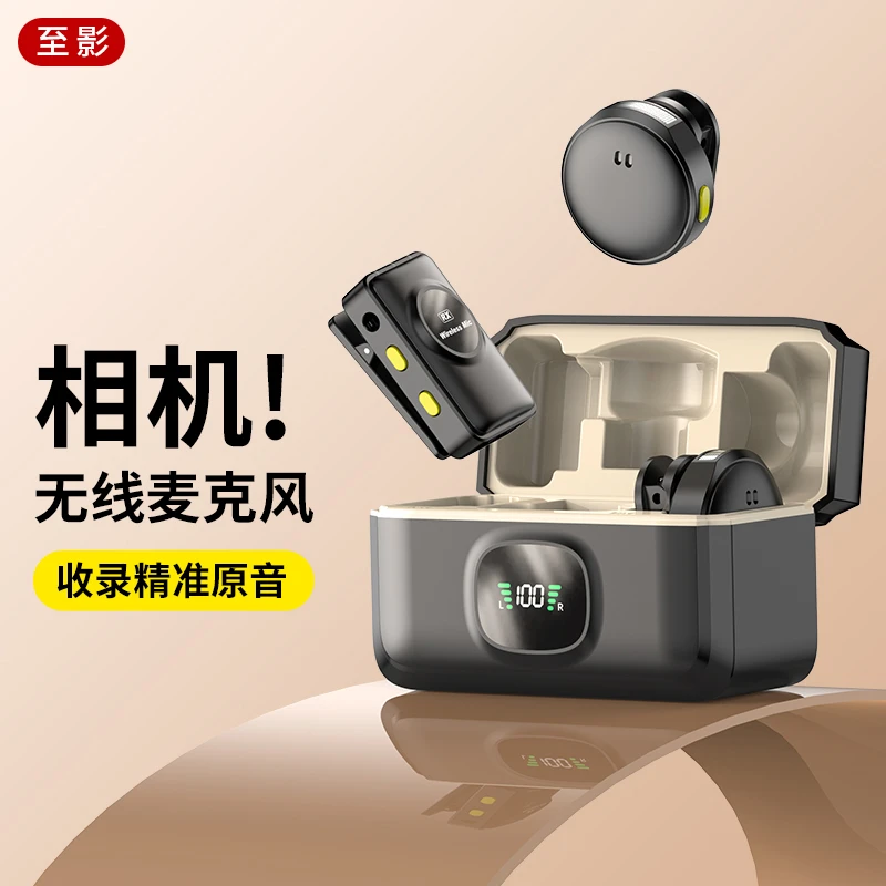 相机无线麦克风夹领式降噪录音拍短视频直播专用设备磁吸手机通用