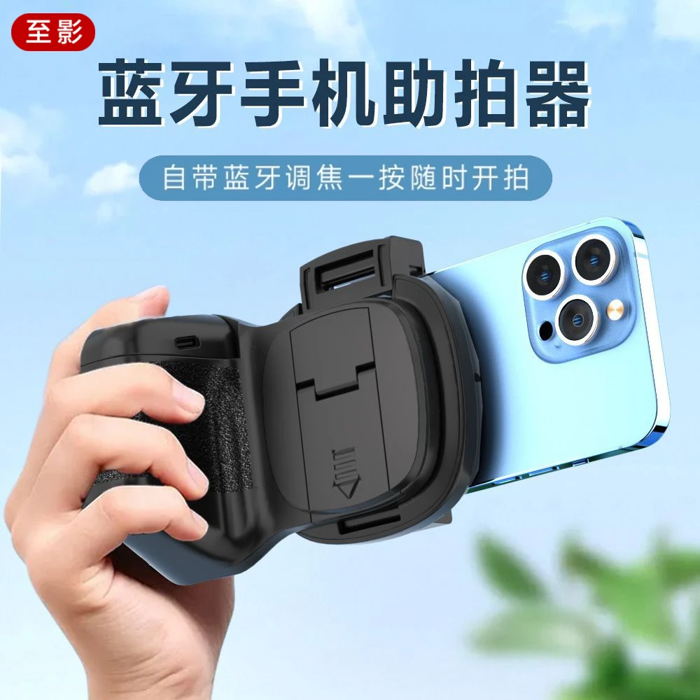 手持支架手机蓝牙助拍器迷你便携式自拍神器无线遥控拍摄vlog防抖