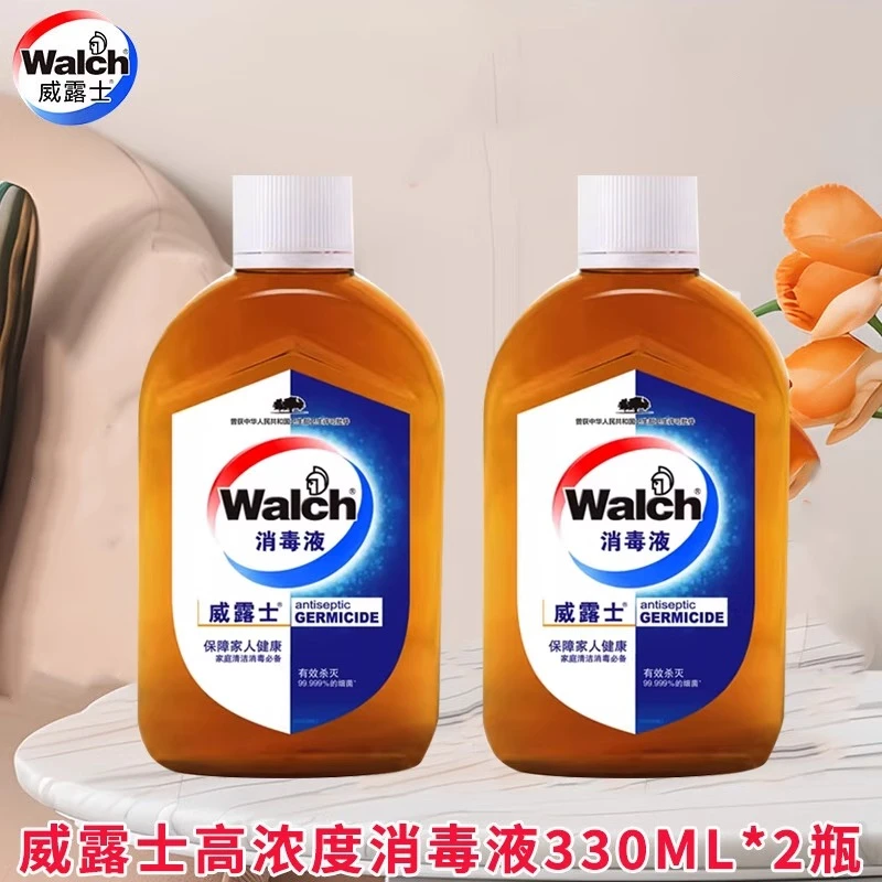 威露士消毒液高浓度消毒液330ml家用衣物家居地板玩具2瓶洗衣水