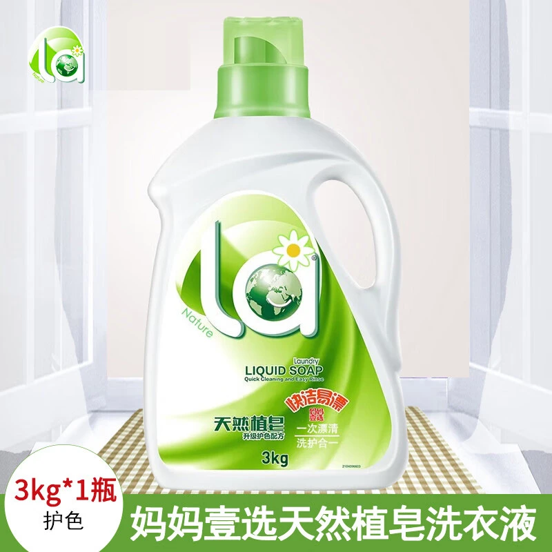 妈妈壹选La洗衣液3kg护色天然植物皂液机洗手洗家用
