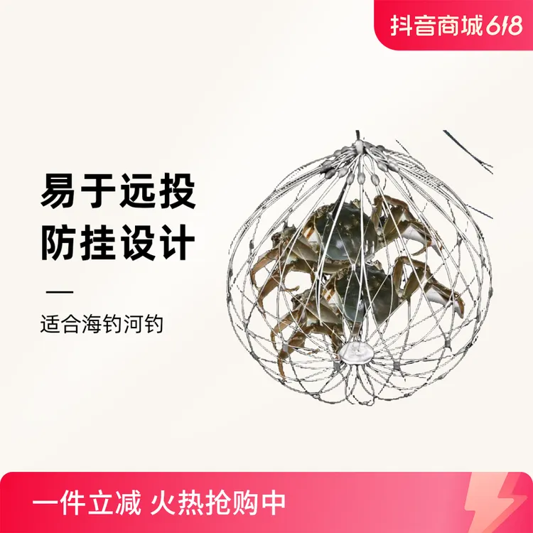麟凯手竿台钓螃蟹笼河蟹钩钓螃蟹套钓大闸蟹工具自动蟹笼螃蟹
