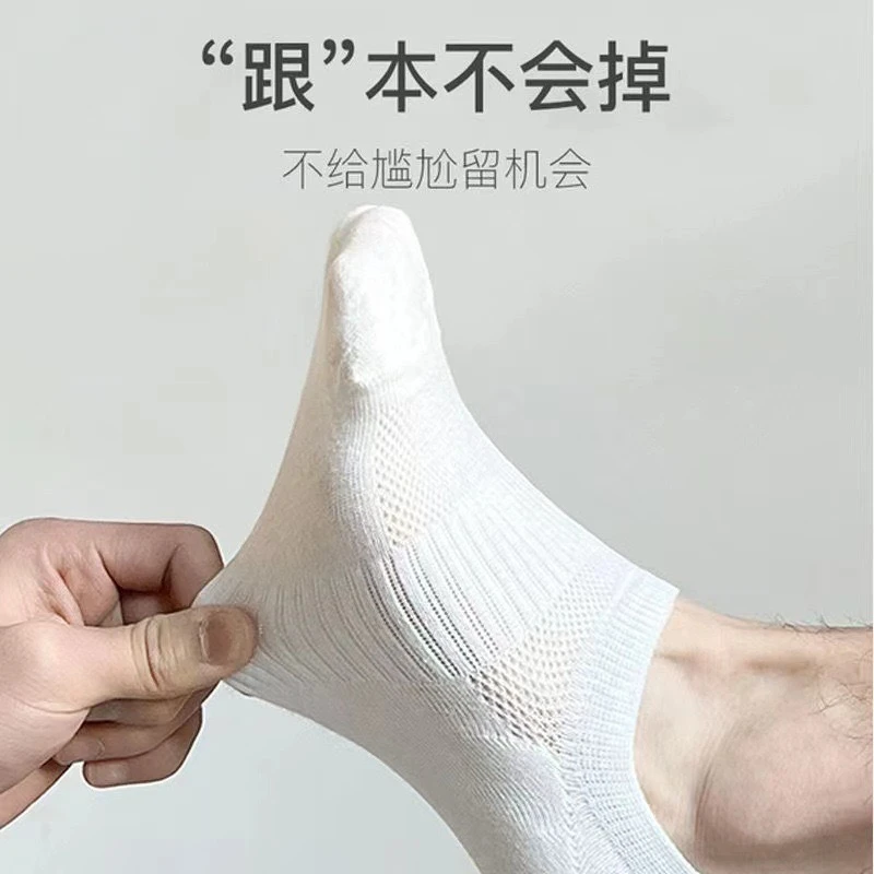 纯棉袜子男浅口船袜夏季薄款棉袜低帮硅胶防滑隐形袜男士短袜