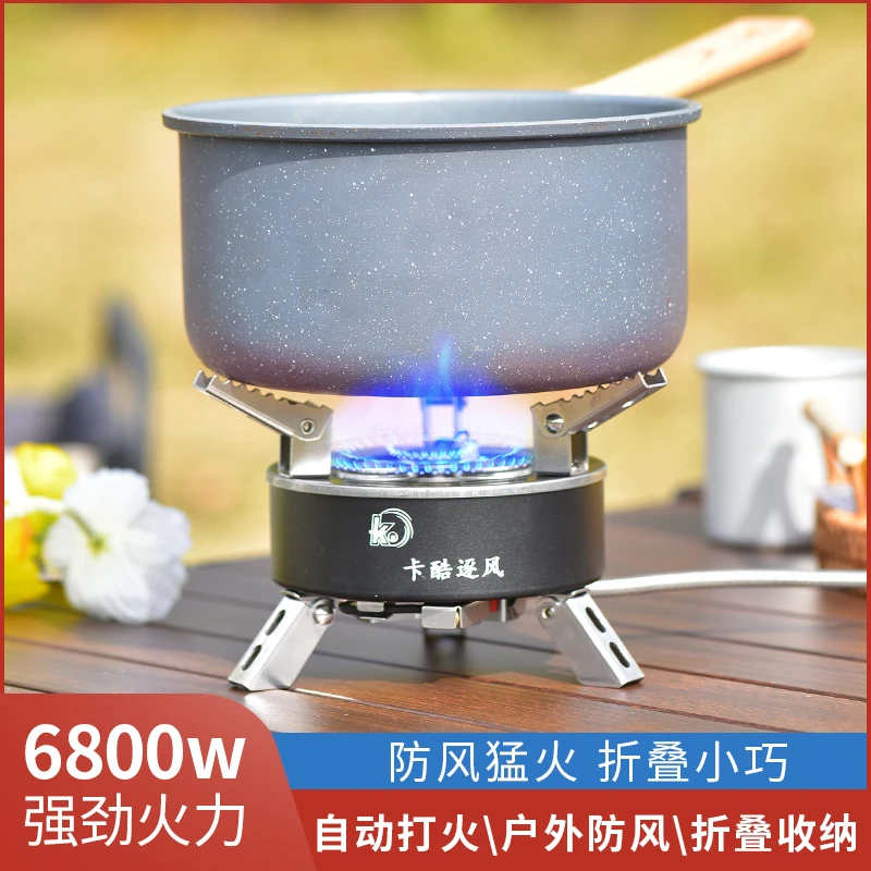 户外露营野炊便携式炉具防风猛火三头炉头折叠烧水煮茶燃气炉套装