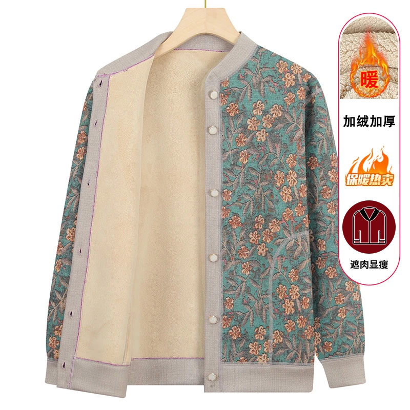 老年人秋冬款外套女奶奶短款上衣60岁70老太太妈妈加绒厚老人衣服